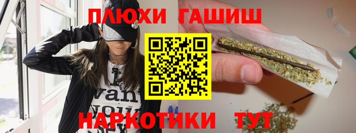 ГАШ Изолятор Торжок