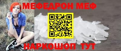 ALPHA PVP Обнинск