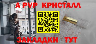 меф Нягань