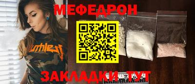 ALPHA PVP Обнинск