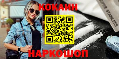 индика Новокубанск