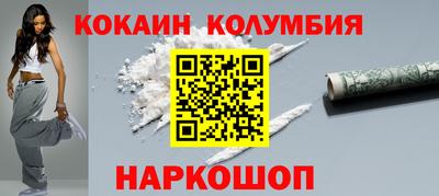амфетамин Обь