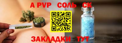 мефедрон VHQ Новозыбков