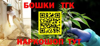 бутик Новодвинск