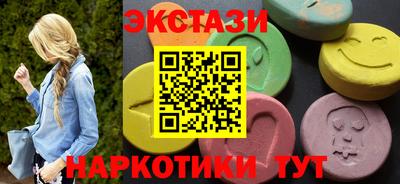 ALPHA PVP Обнинск