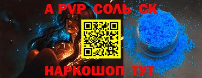 мефедрон VHQ Новозыбков