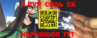 бутик Новодвинск