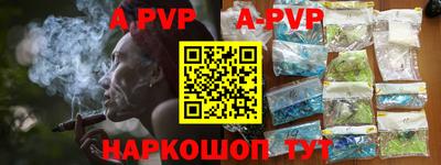 мефедрон VHQ Новозыбков