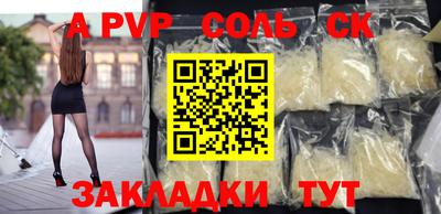 меф Нягань