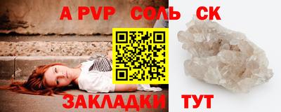 индика Новокубанск