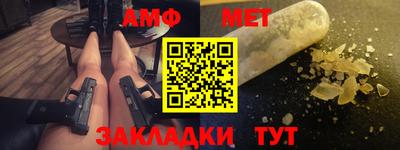 амфетамин Обь