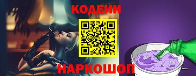 амфетамин Обь