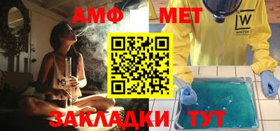 мефедрон VHQ Новозыбков