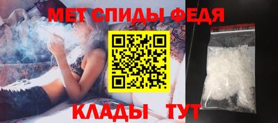 амфетамин Обь