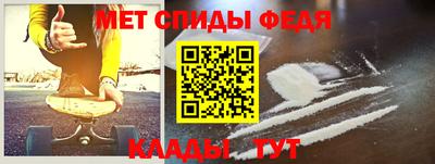 бутик Новодвинск