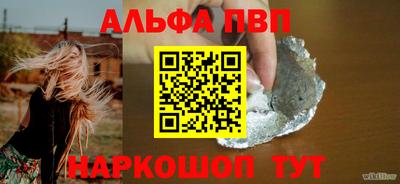 мефедрон VHQ Новозыбков