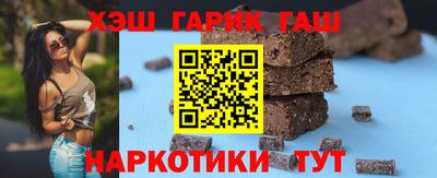 мефедрон VHQ Новозыбков