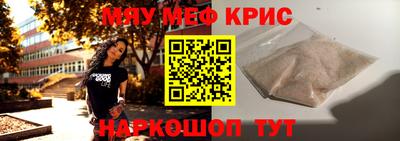 бутик Новодвинск