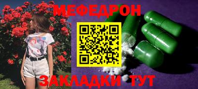 ALPHA PVP Обнинск