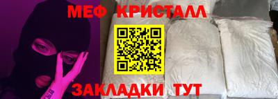 ALPHA PVP Обнинск