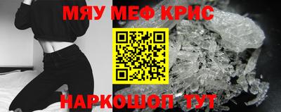 меф Нягань