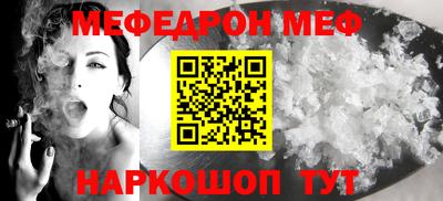 амфетамин Обь