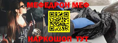 бутик Новодвинск