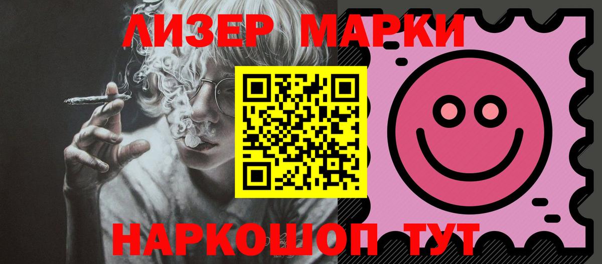 LSD-25 экстази ecstasy  Вход с VPN  LSD-25 экстази  Торжок    ссылки  Лсд 25 экстази кислота 
