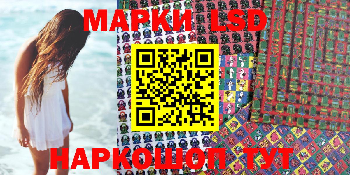 Торжок  Марки 25I-NBOMe 1,5мг  Марки 25I-NBOMe 1,5мг  Марки NBOMe  Вход с VPN 